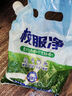 校服凈學生衣物清潔劑白色衣物洗衣粉去油漬發(fā)黃污漬清新亮白彩漂 508g4袋校服凈家庭囤貨 無規(guī)格 曬單實拍圖