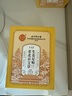 同仁堂老北京艾草生姜足貼艾灸葉草除足部濕氣瘦小肚子三伏護(hù)理睡眠貼 曬單實拍圖