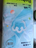 babycareAir pro紙尿褲夏季超薄透氣尿不濕寶寶尿片bbc嬰兒新生兒日用尿布 M碼- 1包 50片 +bc濕巾10抽 曬單實拍圖