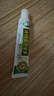 濟明堂濟明堂老專家草本抑菌乳膏老專家皮膚外用成人軟膏濟明堂老專家 拍2（實發(fā)3支） 曬單實拍圖