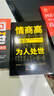 包郵【時(shí)光學(xué)】成為銷(xiāo)冠 108招高效能銷(xiāo)售話(huà)術(shù)必備銷(xiāo)售技巧成交實(shí)戰必看溝通話(huà)術(shù)訓練書(shū)籍 曬單實(shí)拍圖