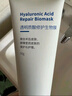 希睿達醫(yī)用面霜乳膏械字號敷料透明質酸修護生物膜屏障受損皮炎濕疹修護 【院線同款】醫(yī)用生物膜30g【項目術后嘗鮮】 曬單實拍圖