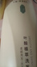 LILIA準孕婦洗發(fā)水葉酸洗發(fā)露孕期洗護專用無香控油去屑蓬松洗頭膏套裝 曬單實拍圖