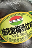 信遠(yuǎn)齋桂花酸梅湯飲料300ml*12瓶玻璃瓶整箱裝 北京老字號(hào)中秋消暑解渴 曬單實(shí)拍圖