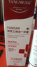 牙膏口臭去黃去牙結(jié)石去牙漬去煙漬清除器牙垢*2支 曬單實(shí)拍圖