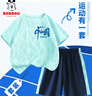 巴布豆男童運動套裝2025夏季新款兒童速干透氣衣服涼感寬松吸汗帥氣童裝 綠 歡呼巴布X 140 曬單實拍圖