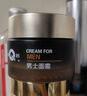 片仔癀珍珠霜 皇后牌珍珠膏 秋冬補水保濕潤膚告別干燥老牌國貨面霜 男士面霜50g（緊致保濕） 曬單實(shí)拍圖