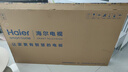 海爾（Haier）電視機(jī)H5C系列75/65/55英寸國家補(bǔ)貼144Hz高刷高色域全面屏3+64GB超薄游戲智能4K平板電視一級能效 65英寸 新品上市一級能效+3+32G 144HZ 曬單實(shí)拍圖