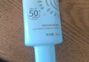 雅麗潔水感倍護(hù)美白防曬乳SPF50+PA++++防曬霜清透不黏膩防曬學(xué)生軍訓(xùn) 曬單實(shí)拍圖