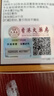 香港大藥房有限公司香港大藥房透骨膏頸椎腰椎膝蓋關(guān)節(jié)透骨貼舒緩跌打?qū)Ｓ貌荼菊?3瓶【周期裝】 曬單實拍圖