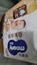 MOONY尤妮佳慕怡皇家新生兒紙尿褲M40片(6-11kg)尿不濕柔軟貴族棉 曬單實(shí)拍圖