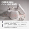 FIIL GS Lite舒適高音質(zhì)開(kāi)放式無(wú)線藍(lán)牙耳機(jī)骨傳導(dǎo)升級(jí)空氣傳導(dǎo)運(yùn)動(dòng)跑步掛耳適用蘋(píng)果華為小米 玄霜黑 曬單實(shí)拍圖