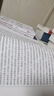 機(jī)動(dòng)車(chē)與交通事故疑難案件裁判要點(diǎn)與依據(jù) 第四版 全2冊(cè) 圖書(shū) 曬單實(shí)拍圖
