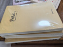 齊心(Comix)草稿本筆記本本子騎馬釘本圖畫本學(xué)生初高中演算本空白5本ECDB538-5 曬單實拍圖