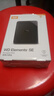 西部數(shù)據(jù)（WD）2TB 移動(dòng)硬盤 USB3.0 SE系列 2.5英寸 機(jī)械硬盤 筆記本電腦外接 外置存儲(chǔ)辦公 大容量家庭存儲(chǔ) 曬單實(shí)拍圖