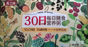 燕之坊30日五谷雜糧粥100g*30袋臘八粥八寶小米粥端午節(jié)禮盒團(tuán)購(gòu)送父母 曬單實(shí)拍圖