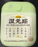 五谷磨房【東來同款】濕旡蹤祛濕益生元黃薏米五指毛桃營養(yǎng)谷物早餐粉853g 曬單實拍圖