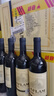 西夫拉姆紅酒 酒堡3年樹齡赤霞珠 干紅葡萄酒 750ml*6瓶 整箱裝 曬單實(shí)拍圖