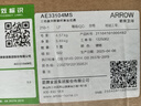 箭牌（ARROW）淋浴花灑套裝 精銅龍頭增壓花灑噴頭手持花灑全套蓮蓬頭 曬單實(shí)拍圖