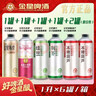 金星啤酒冰糖葫蘆中式精釀啤酒龍井蜜桃烏龍碧螺春毛尖普洱生茶酒鮮啤 冰糖葫蘆 6L 6罐 整箱裝 曬單實(shí)拍圖