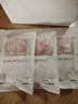 1號(hào)會(huì)員店黑豬雪花松板肉 凈重2.4斤 豬肉豬頸肉臉頰肉豬臉肉烤肉燒烤食材 曬單實(shí)拍圖