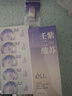 ELL【拍1發(fā)12】紫蘇壬二酸清潔泥膜面膜收縮毛孔去黑頭粉刺閉口 曬單實(shí)拍圖