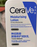 適樂膚（CeraVe）【張凌赫同款】高保濕潤膚霜454g雙罐C霜干皮滋潤修護(hù)面霜身體乳 曬單實(shí)拍圖