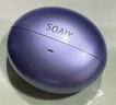索愛（soaiy）GK58 AI智能藍牙耳機耳夾式開放式真無線不入耳運動跑步適用華為榮耀小米蘋果翻譯耳機同聲傳譯 星河紫 曬單實拍圖