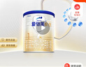 愛他美（Aptamil）卓傲嬰兒配方奶粉1段（0—6月齡）300g  小罐裝試用裝 曬單實拍圖