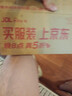 榮耀X70 手機(jī)榮耀新品5G手機(jī) 朱砂紅 12GB+256GB【2年碎屏險(xiǎn)】 官方標(biāo)配 曬單實(shí)拍圖