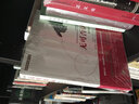 科學新經典文叢 無可否認：進化是什么（異步圖書出品） 曬單實拍圖