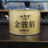 山爾堂【全網(wǎng)熱銷】紅茶2025新茶特級金駿眉武夷山桐木關(guān)清風(fēng)紅韻50g/罐 曬單實(shí)拍圖