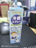 日本清涼噴霧學(xué)生軍訓降溫神器夏季人體冰涼噴霧冷感涼爽解暑 3瓶裝 降溫噴霧共150ml 曬單實(shí)拍圖