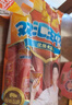 雙匯 王中王火腿腸 618g 休閑零食 即食火腿腸 露營 出游 燒烤 曬單實(shí)拍圖