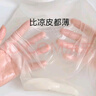 雅鹿4條女士內(nèi)褲冰絲無痕內(nèi)褲女7A抑菌底檔超薄透氣中腰三角褲L 曬單實(shí)拍圖
