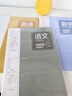 佐瀾哲【開學(xué)必備】B5膠套錯(cuò)題本小學(xué)初高中生專用數(shù)理化加厚全套學(xué)科筆記本語文數(shù)學(xué)英語錯(cuò)題本整理神器 曬單實(shí)拍圖