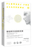 獻(xiàn)給阿爾吉儂的花束 丹尼爾?凱斯 2022新版 理想國(guó)圖書 豆瓣高分作品 阿西莫夫推薦 三體 索拉里斯星同類外國(guó)文學(xué)科幻小說(shuō)經(jīng)典 曬單實(shí)拍圖