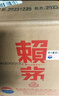 茅臺酒股份出品  高度醬香型白酒 糧食酒 高粱酒 純糧酒 【中秋送禮】 53度 500mL 6瓶 賴(lài)茅傳禧 曬單實(shí)拍圖