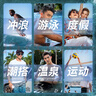 李寧沙灘褲男快干可下水泳褲2025新款男士防尷尬夏季沖浪游泳褲平角褲 曬單實拍圖