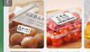 精臣B1/B21/B203/B3S/B31標(biāo)簽紙?zhí)籽b熱敏紙食品留樣貼紙不干膠合格證生產(chǎn)日期打印紙服裝價格【量販裝 40*30-230張（10卷裝，B1/B3S） 曬單實拍圖