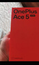 一加ace5至尊版手機新品游戲性能手機 天璣 9400+ 正品AI智能5g手機 幻影黑 12GB+256GB 曬單實拍圖