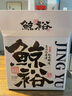 鯨裕 WHALE RICH鯨裕清酒290ml15度純糧食釀造低度國產(chǎn)清酒約會清爽送禮 290ml*6瓶/箱+贈兩個清酒杯 曬單實拍圖