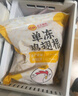 CP正大食品白羽雞翅根3斤  生鮮冷凍 雞肉雞翅小雞腿 烤鹵涼拌煎炸 曬單實拍圖