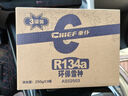 車仆R134a環(huán)保雪種3瓶裝冷媒空調(diào)制冷無氟利昂環(huán)保夏季空調(diào)降溫套裝 曬單實(shí)拍圖