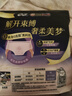 蘇菲超薄0皮筋超熟睡安心褲XL碼20條安睡褲夜用衛(wèi)生巾夜安褲京東自營 曬單實拍圖