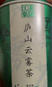 廬山【2025春茶】明前特級廬山云霧茶 九江高山綠茶茶葉鐵罐裝60g 曬單實拍圖