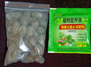 昂景碗蓮種子蓮花荷花種子魚(yú)缸池塘水培綠植花卉種籽已開(kāi)口包發(fā)芽水草 開(kāi)口碗蓮種子35粒 曬單實(shí)拍圖