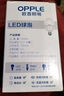歐普（OPPLE）LED燈泡節(jié)能燈泡E27大螺口家用商用擺攤大功率廠(chǎng)房工礦燈38瓦白光 曬單實(shí)拍圖