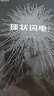 【自營正版】三體全冊正版原版 三體京東自營官方旗艦店 三體典藏版 劉慈欣短篇小說集 朝聞道人生詩云宇宙坍縮劉慈欣原著中國科幻名家典藏版小說書籍 【一套買齊全8冊】劉慈欣經(jīng)典科幻代表作品 官方正版 曬單實(shí)拍圖