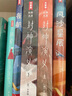 作家榜名著：假如給我三天光明（海倫·凱勒成長三部曲！扭轉(zhuǎn)逆境的勵(lì)志經(jīng)典！全新插圖導(dǎo)讀珍藏版！真正譯自美國原版！作家榜出品?。?曬單實(shí)拍圖